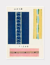 Indlæs billede til gallerivisning japansk mønster | SHIMA-SHIMA - decoARTE